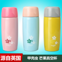 甲壳虫芒果真空杯