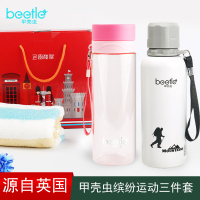 甲壳虫缤纷运动三件套