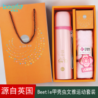 Beetle甲壳虫文雅运动套装