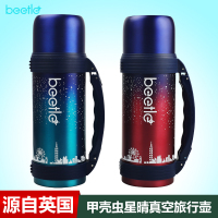 BEETLE甲壳虫星晴真空旅行壶