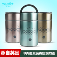 莱茵真空焖烧壶