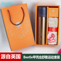 甲壳虫舒雅套装