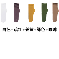 SUNTEK堆堆袜子女韩国夏季中筒天黑白色ins学院风薄款冰冰 白色+暗红+姜黄+绿色+咖啡5双丝袜/打底袜/袜