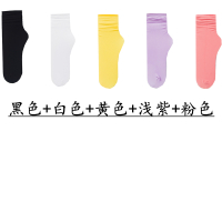 SUNTEK堆堆袜子女韩国夏季中筒天黑白色ins学院风薄款冰冰 黑色+白色+黄色+浅紫+粉色5双丝袜/打底袜/袜