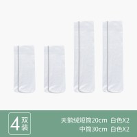 SUNTEK袜子女中筒丝袜夏天日系JK袜子夏 [短袜20cm]2双白色+[中筒袜30cm]2双白色 [收藏宝贝优先发货]