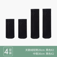 SUNTEK袜子女中筒丝袜夏天日系JK袜子夏 [短袜20cm]2双黑色+[中筒袜30cm]2双黑色 [收藏宝贝优先发货]