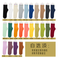 SUNTEK袜子女夏天ins潮长韩国日系天中筒袜春夏薄款黑色堆堆袜丝袜 天袜:6双装自选项或联系客服备注 均码