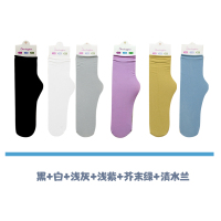 SUNTEK袜子女夏天ins潮长韩国日系天中筒袜春夏薄款黑色堆 黑+白+浅灰+浅紫+芥末绿+清水丝袜/打底袜/袜