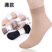 SUNTEK春秋款丝袜短袜加厚天男女短丝袜宽口防滑松口中筒肉黑色袜子 钢丝袜肤色20双 均码