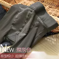 SUNTEK20D超弹天比基尼连裤袜子 女黑肉色低腰超薄哑光丝袜 深灰色1双 均码