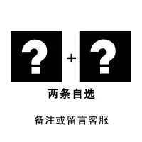 SUNTEK两双装性感珠光闪光透明黑丝袜女情趣内衣超薄开裆连裤袜 两条自选[留言备注或联系客服] 均码[开裆款]