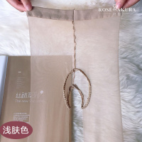 SUNTEK丝袜女薄款夏季情趣骚诱惑性感黑床恋足开叉脚尖透明隐形学生连裤 浅肤色开裆 均码[全店满3件]