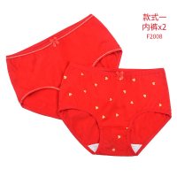 SUNTEK本命年内裤少女红色棉中腰三角裤12岁初中高中学生女生裤衩鼠年