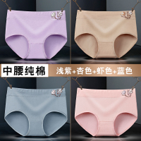 SUNTEK4条装 中腰内裤女土棉棉透气大码收腹女式mm色四季三角裤头