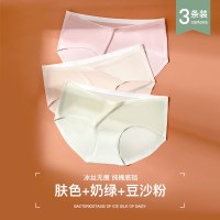 SUNTEK3条装 孕妇内裤低腰非棉女夏季薄款冰丝初期孕早晚期内衣