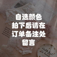 SUNTEK杨吨吨3条装日系少女内裤女棉短裤网纱蕾丝性感透明三角裤甜美