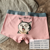 SUNTEK个性二哈情侣内裤可爱个性男女双人纯莫代尔棉七夕情人节