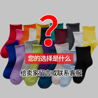 SUNTEK日系女中筒堆堆袜子长百搭凉鞋薄款春秋韩国夏季可爱短韩版ins潮袜子