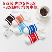 SUNTEK款子装船袜子女装短防滑短癕末花边子女浅袜薄女袜秋大人圈袜子