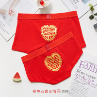SUNTEK结婚男女士红内裤喜情侣一对本命年棉大红色内衣平角婚庆三角裤