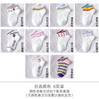 SUNTEK莓袜子女短袜浅口ins潮日系可爱彩虹条纹棉中筒袜春夏季薄款袜子