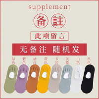 SUNTEK莫兰迪色袜子女浅口短袜ins潮棉夏季薄款透气硅胶防滑隐形船袜袜子