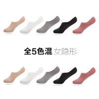 SUNTEK袜子女士棉浅口船袜秋季低帮运动短袜棉袜硅胶防滑四季隐形袜女袜子