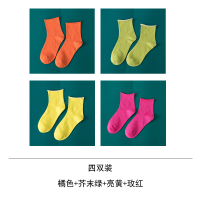 SUNTEK袜子女夏天薄款短袜棉日系色卷边中筒月子袜韩版ins潮夏季袜子