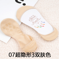 SUNTEK袜子女短袜浅口隐形防滑硅胶夏季薄款高跟鞋低帮不跟船袜女棉袜子