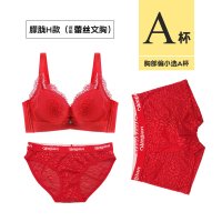 SUNTEK三件套大红色本命年内衣内裤情侣套装 性感喜庆婚嫁新娘底裤文胸