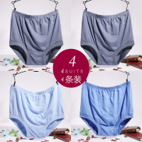 SUNTEK中老年人男士内裤大码200斤加肥加大棉裤头宽松版老式三角裤