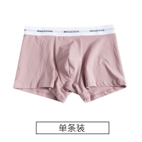 SUNTEK男士内裤平角棉潮流韩版四角裤棉男式底裤青年男生裤头个性潮