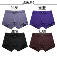 SUNTEK男士竹纤维内裤男加肥加大码薄款夏季莫代尔棉胖哥宽松四角平角裤