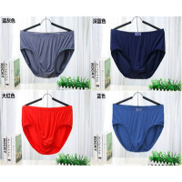 SUNTEK男士胖子高腰三角裤加肥加大码莫代尔肥佬内裤特大号裤头竹纤维薄