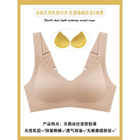 SUNTEK泰国乳胶内衣女无钢圈聚拢小胸收副乳冰丝夏季文胸罩薄款胸罩