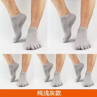SUNTEK。脚趾头袜子的有脚指头的分开五指分开男中筒袜男秋季袜子