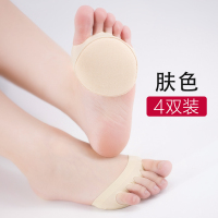 SUNTEK五指隐形袜女前掌半截脚掌袜子男夏天薄半码袜垫脚趾防滑凉鞋分趾袜子