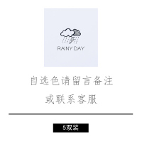 SUNTEK袜子男春夏简约纯色棉船袜学院风两杠细条纹百搭运动浅口短袜薄潮袜子