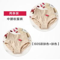 SUNTEK夏季薄款产后中腰收腹内裤提臀收腹裤收胃收腰束缚束腰美体塑身裤