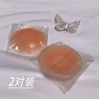 SUNTEKAlitayxx 来两对软软的乳贴吧 2对装防走光防凸点隐形硅胶胸贴