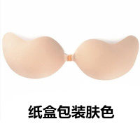 SUNTEK无肩带文胸 聚拢薄款透气收副乳布面隐形乳贴婚纱礼服硅胶胸贴