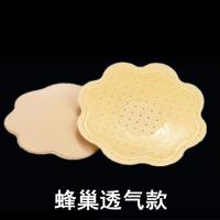 SUNTEK乳贴搭配露背裙子[不单独购买]