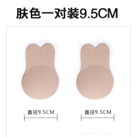 SUNTEK提胸贴女超薄款婚纱礼服硅胶兔耳朵提拉乳贴上托聚拢防下垂