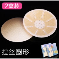 SUNTEK透气硅胶乳贴贴防凸点贴婚纱礼服游泳衣防水胸贴隐形防滑