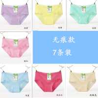 SUNTEK莫代尔内裤女中腰大码蕾丝都市白色丽人竹炭纤维面料三角裤夏