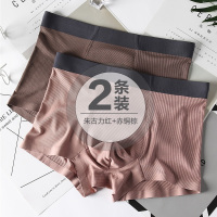 SUNTEK2条装 兰精莫代尔内裤男个性男生平角四角短裤头青年潮裤衩夏