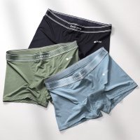 SUNTEK3条 野原男士纯色平角裤透气莫代尔内裤高端薄款四角裤中腰夏