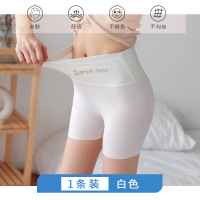 SUNTEK收腹裤女塑形束腰收小肚子强力二合一冰丝防走光束腹安全内裤夏季