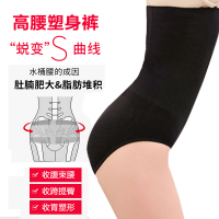 SUNTEK特大码内裤女胖mm200斤加肥加大高腰收腹束腰紧身收胃塑形平角