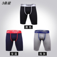 SUNTEK3条装防磨腿运动男内裤五分加长款跑步健身平角紧身长腿棉四角